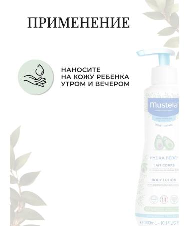 Mustela Hydra Bebe Lait Corps Milk for Body 300 ml - Buy Online on GoSupps.com