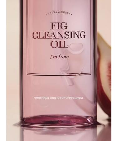 I'm From Hydrophilic oil with fig extract - Buy Online on GoSupps.com