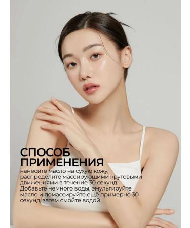 I'm From Hydrophilic oil with fig extract - Buy Online on GoSupps.com