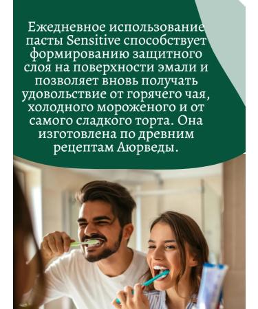 Baraka Set of toothpastes Sensitive Pure Blacksed 3pcs - Buy Online on GoSupps.com