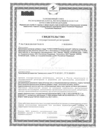 Evalar Caloria block turboshilim 40 tablets - Buy Online on GoSupps.com