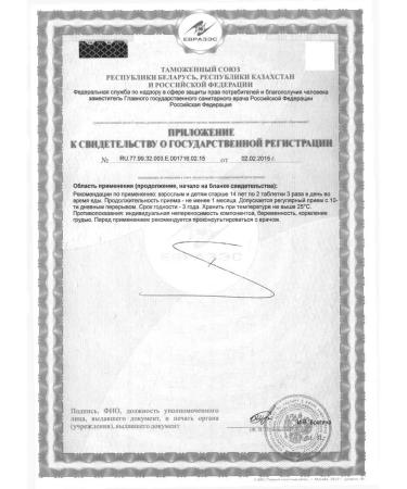 Evalar Caloria block turboshilim 40 tablets - Buy Online on GoSupps.com