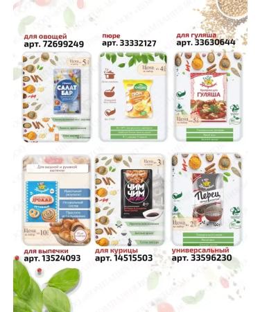 Pripravych Jelly fruit-berry assorted 5 pcs 100 g - Buy Online on GoSupps.com