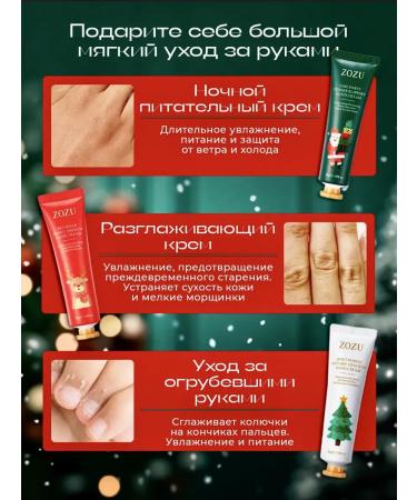 QUEENBERRY COSMETICS Hand cream set of hand creams 25pcs 30 ml - Buy Online on GoSupps.com