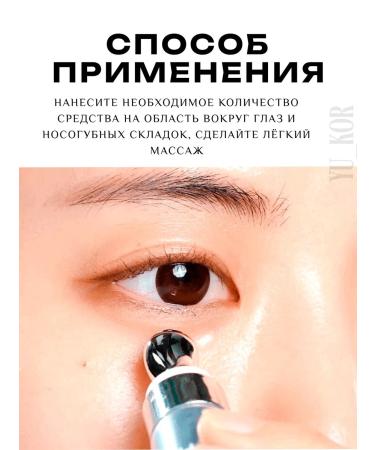 medipeel Eye Cream Peptide 9 Shrink Lif-tox - Buy Online on GoSupps.com