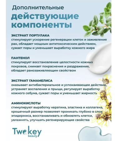 Torriden Hydroging serum with hyaluronic acid Low Molecular - Buy Online on GoSupps.com