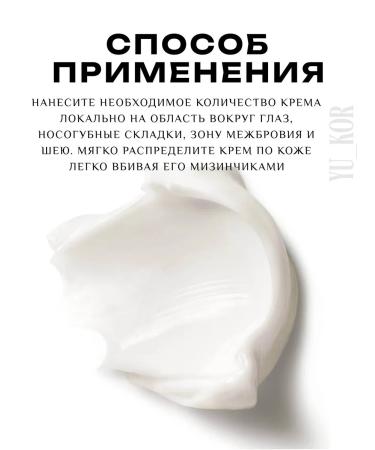 medipeel Lifting-cream for eyelids 5 GF Eye Tox Cream - Buy Online on GoSupps.com