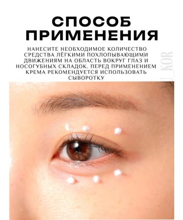 medipeel Eye Cream Peptide 9 Aqua Essence Lifting Eye Cream - Buy Online on GoSupps.com