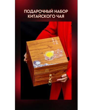 L aFTast Gift set of Chinese tea with kettle