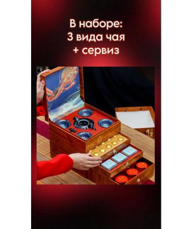 L aFTast Gift set of Chinese tea with kettle - Buy Online on GoSupps.com