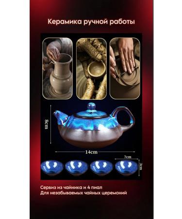 L aFTast Gift set of Chinese tea with kettle - Buy Online on GoSupps.com