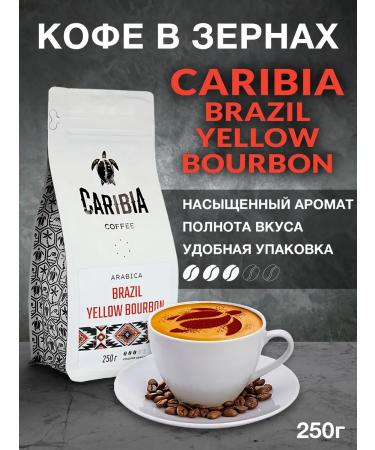 Caribia Coffee in 250g Brazil Yellow Burbon Arabica 100%