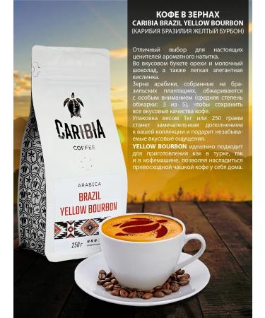 Caribia Coffee in 250g Brazil Yellow Burbon Arabica 100% - Buy Online on GoSupps.com