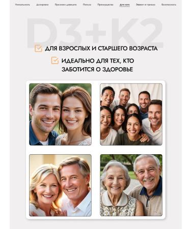 Savital Vitamin D3 2000 + K2 60 capsules - Buy Online on GoSupps.com