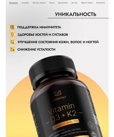Savital Vitamin D3 2000 + K2 60 capsules - Buy Online on GoSupps.com