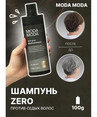 FASHION FASHION Gray hair shampoo