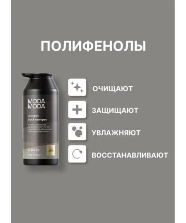 FASHION FASHION Gray hair shampoo - Buy Online on GoSupps.com