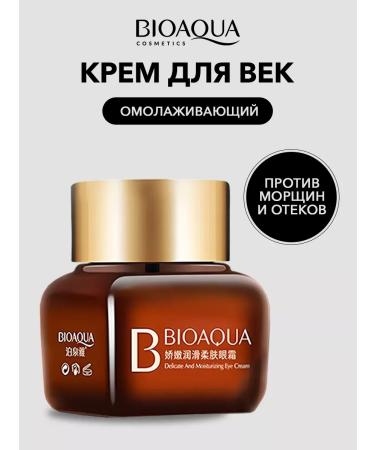 youth Night anti -aging cream for eyelids - Buy Online on GoSupps.com