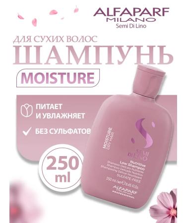 Alfaparf Milano Moisturizing shampoo for dry hair Moisture 250 ml