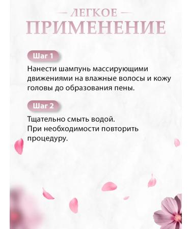 Alfaparf Milano Moisturizing shampoo for dry hair Moisture 250 ml - Buy Online on GoSupps.com