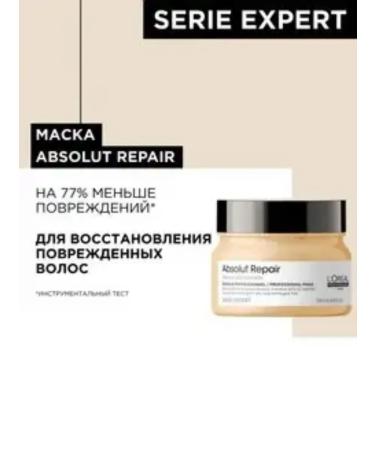 L'Oreal Professionnel Shampoo and mask for damaged hair set - Buy Online on GoSupps.com