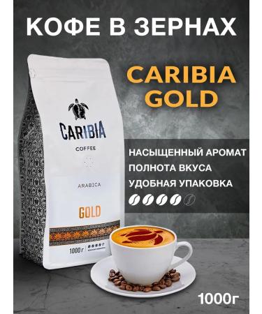 Caribia Coffee in grains 1kg Peru Africa Gold