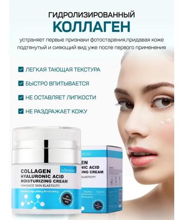 kormesik Face cream moisturizing anti -aging - Buy Online on GoSupps.com
