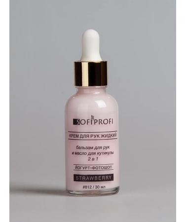 Sofiprofi Liquid hand cream strawberries No. 812 - Buy Online on GoSupps.com