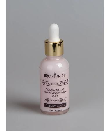 Sofiprofi Liquid hand cream strawberries No. 812 - Buy Online on GoSupps.com