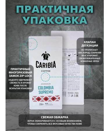 Caribia Coffee in 250g Colombia Supremo Arabica 100% - Buy Online on GoSupps.com
