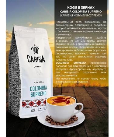 Caribia Coffee in grains 1kg Colombia Supremo Arabica 100% - Buy Online on GoSupps.com
