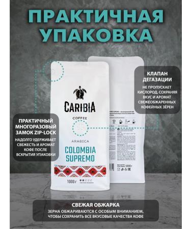 Caribia Coffee in grains 1kg Colombia Supremo Arabica 100% - Buy Online on GoSupps.com