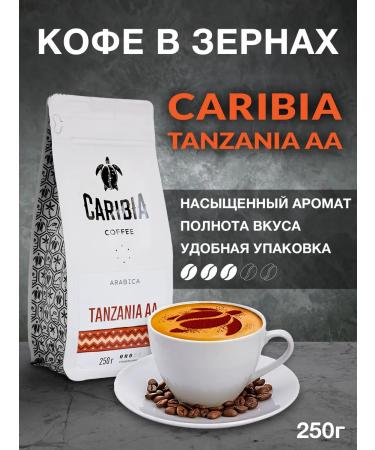Caribia Coffee in grains 250g Tanzania AA Arabica 100%