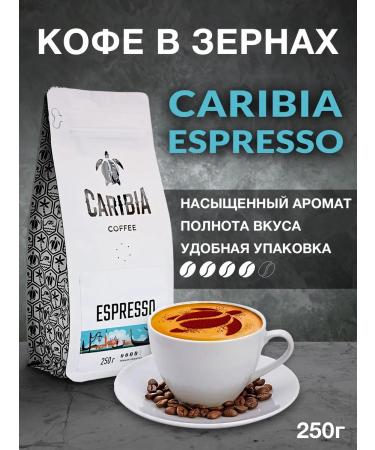 Caribia Coffee in 250 g Espresso