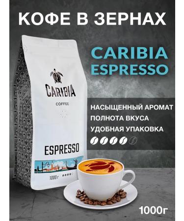Caribia Coffee in 1 kg Espresso
