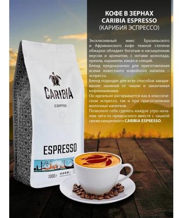 Caribia Coffee in 1 kg Espresso - Buy Online on GoSupps.com