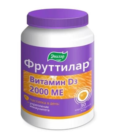 Evalar Futilar Vitamin D 3 2000 IM 30 pcs