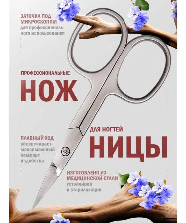 Micrixing pedicure for nails