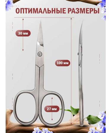 Micrixing pedicure for nails - Buy Online on GoSupps.com