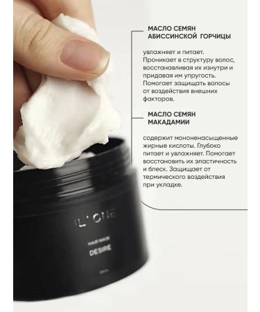 IL' ONE Hair mask Restoring - Buy Online on GoSupps.com