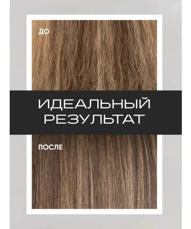 IL' ONE Hair mask Restoring - Buy Online on GoSupps.com