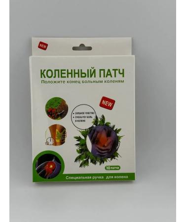 Hits Leg Patients painkillers for the joints of patches knee - Buy Online on GoSupps.com