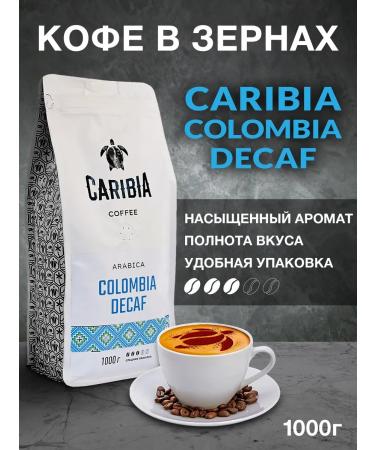 Caribia Coffee without caffeine deaf in grains 1 kg of decap Colombia