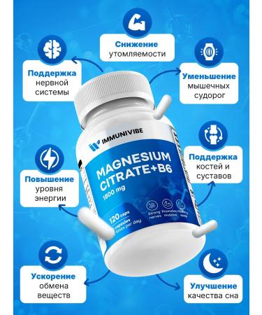 IMMUNIVIBE Magnesium Citrate + B6 - Buy Online on GoSupps.com