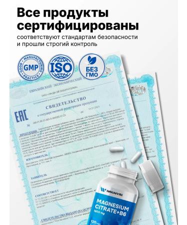 IMMUNIVIBE Magnesium Citrate + B6 - Buy Online on GoSupps.com