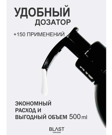 blast individual Male professional shampoo from dandruff - Buy Online on GoSupps.com