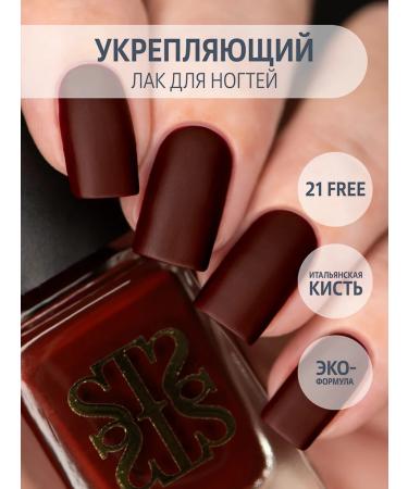 Scriptor Failure varnish is matte therapeutic "Okam"