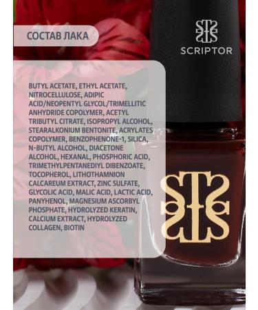 Scriptor Failure varnish is matte therapeutic "Okam" - Buy Online on GoSupps.com