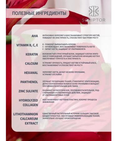 Scriptor Failure varnish is matte therapeutic "Okam" - Buy Online on GoSupps.com