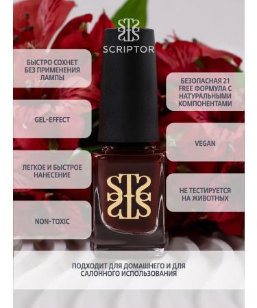 Scriptor Failure varnish is matte therapeutic "Okam" - Buy Online on GoSupps.com